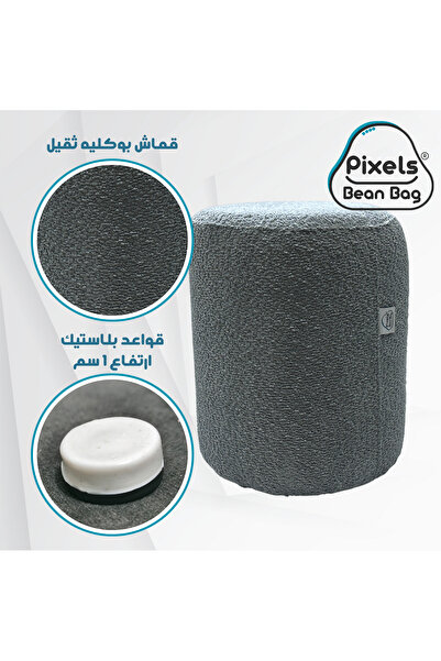 PixelsBeanBag Large round ottoman in boucle fabric from Pixel Bean Bag, for living room and bedroom