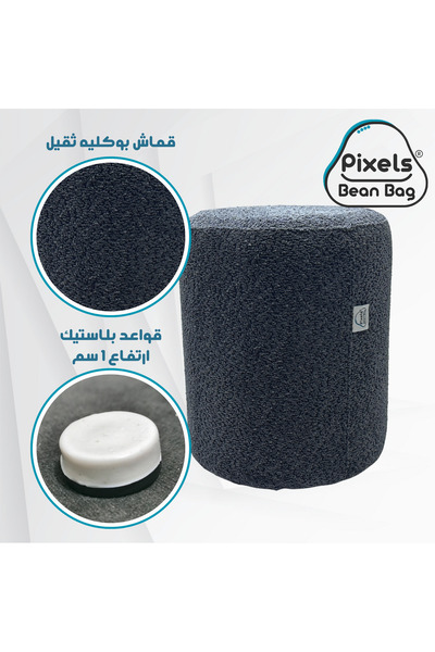PixelsBeanBag Large round ottoman in boucle fabric from Pixel Bean Bag, for living room and bedroom
