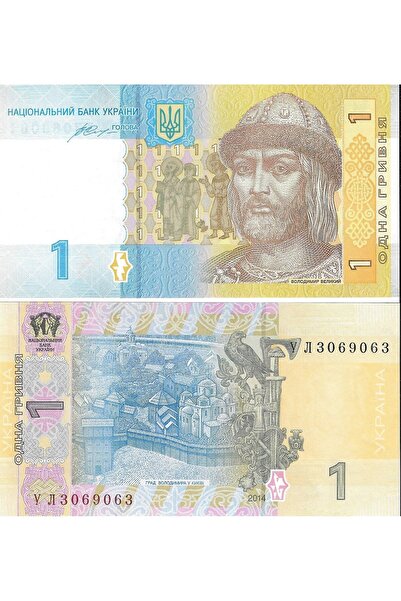 emir koleksiyon coin & paper collection Ukrayna 2014 Yılı 1 Grivna Yabancı Ka...