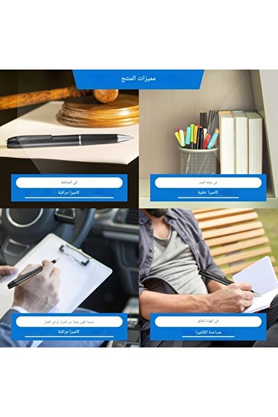 Electronic SPY Latest Mini Hidden Pen Ultra-Long Recording - 1080P HD Camera Video