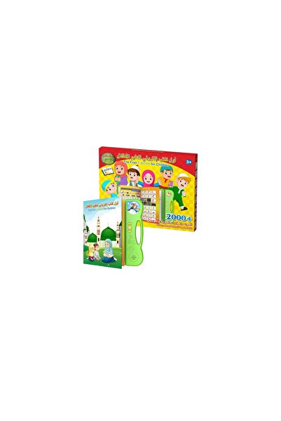 Toysea Interactive Learning Book with Pen, Bilingual English-Arabic Talking Sound Book for Kids