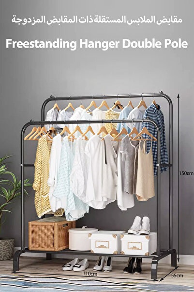 dida-cosmos Freestanding Hanger Double Pole Bedroom Clothing Rack, black ‎56 ...
