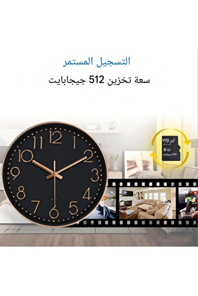 Electronic SPY Wireless WiFi Wall Clock Camera 1080P - Full HD Mini Hidden Night Vision