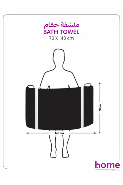 Donetella 4-Pcs Premium Bath Towel Set 70x140cm – 100% Combed Cotton, 600 GSM, Quick Dry, Ultra-Absorbent