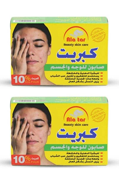 AL Attar صابون الكبريت من العطار 100 جرام قطعتين