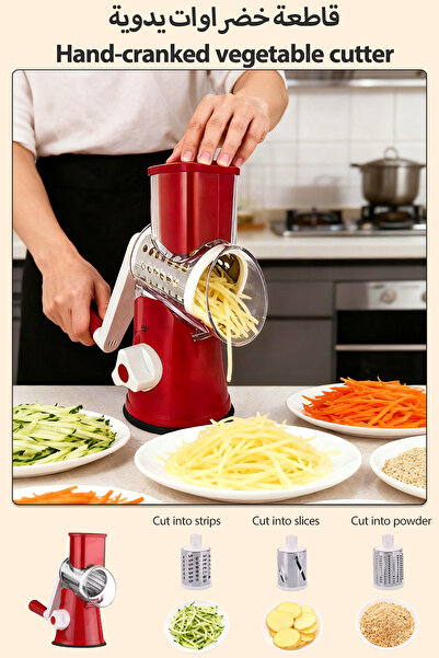 dida-cosmos مفرمة خضراوات، قطاعة خضراوات 4 قطع 3 في 1، قطاعة خضراوات يدوية حلزونية دوارة (أحمر)