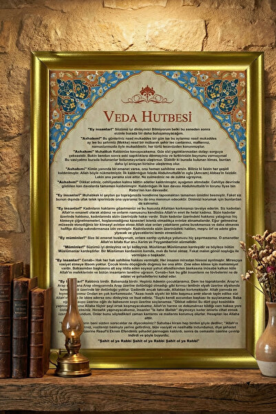 AND VEDA HUTBESİ – MDF Üzerine UV Baskı Çerçeveli Tablo İslami Sanatsal- Duvar Dekoru