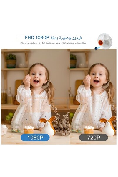 Electronic SPY كاميرا صغيرة مخفية مزودة بمصباح بدقة 1080 بكسل - رؤية ليلية عالية الدقة بالكامل بتقنية واي فاي