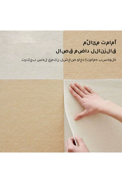 CozyhomeVIP 30-Piece European Style Splicing Carpet Tiles, 30×30cm Non-Slip Floor Mats for Bedroom & Living Room