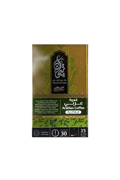 Tijan بخور تيجان مخروطي قهوة عربي