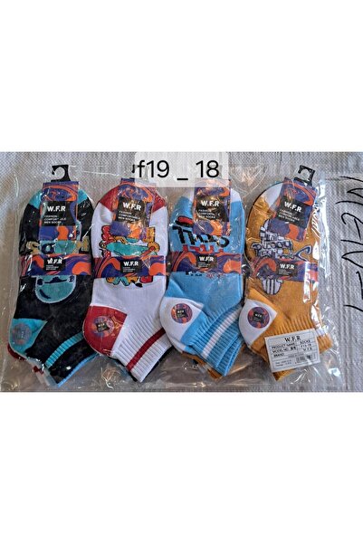 Çekmece مجموعة من5 جوارب للأولاد