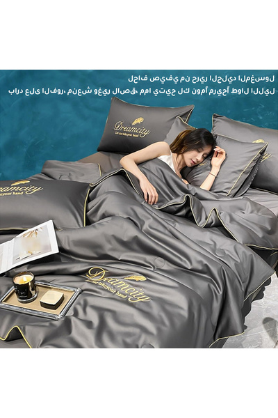 CozyhomeVIP Tencel Summer Quilt, Lightweight Breathable Ice Silk Comforter for Single & Double Beds