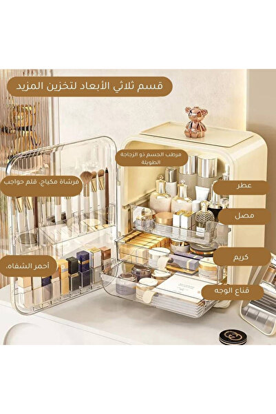 CozyhomeVIP Upgraded LED Makeup Storage Box, Large Storage Chest, Luxury Dustproof Vanity Case White version