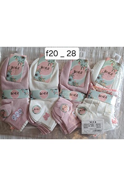 Çekmece مجموعة من5 جوارب للأولاد