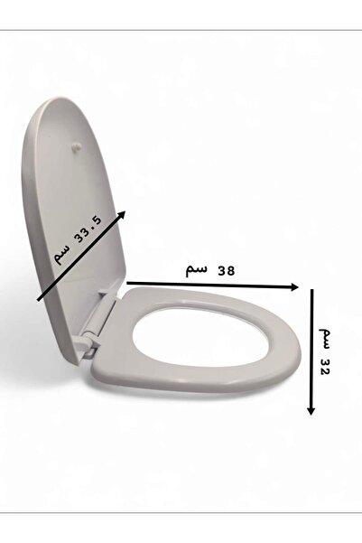 Generic Toilet seat cover — elegant modern design, high-quality material, easy installation, standard size