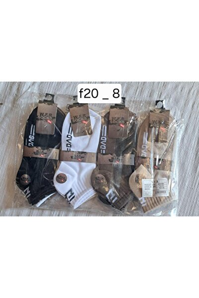 Çekmece مجموعة من5 جوارب للأولاد