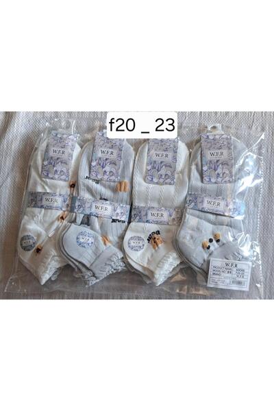 Çekmece مجموعة من5 جوارب للأولاد