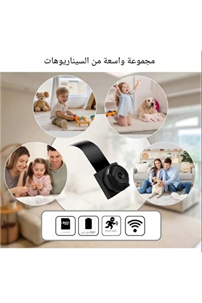 Electronic SPY كاميرا مراقبة صغيرة مخفية - رؤية ليلية عالية الدقة بدقة 1080 بكسل