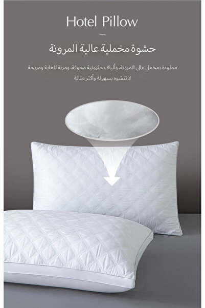 ShinyFlower 5-Star Hotel Pillow 75×45 cm | Soft Cotton Fabric | Neck Support | Fluffy & Resilient Filling