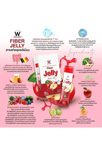 Wink White Fiber Jelly Apple Cider 25g × 5 Sachets