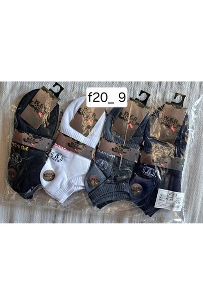 Çekmece مجموعة من5 جوارب للأولاد