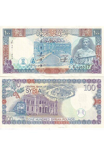 Genel Markalar Suriye 1998 Yılı 100 Pound Yabancı Kağıt Para Çil ( Unc ) Kole...