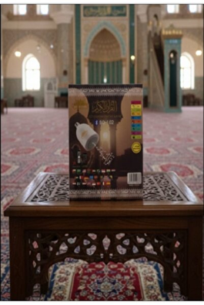 Generic مصباح القرآن الكريم زاد المسلم SQ-102