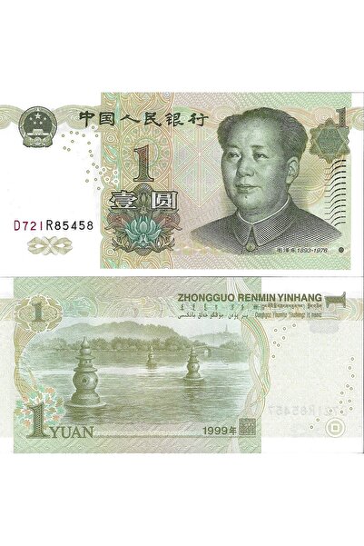 Genel Markalar Çin 1999 Yılı 1 Yuan Yabancı Kağıt Para Çil (Unc) Koleksiyon Para