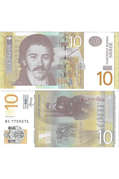 emir koleksiyon coin & paper collection Sırbistan 2013 Yılı 10 Dinar Yabancı ...