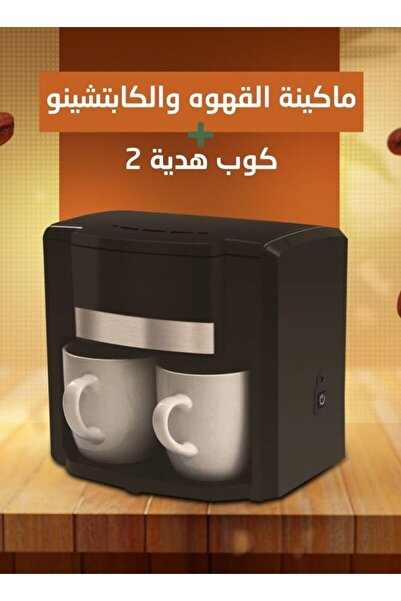 The comprehensive house Coffee maker with two porcelain cups, 500 W, black