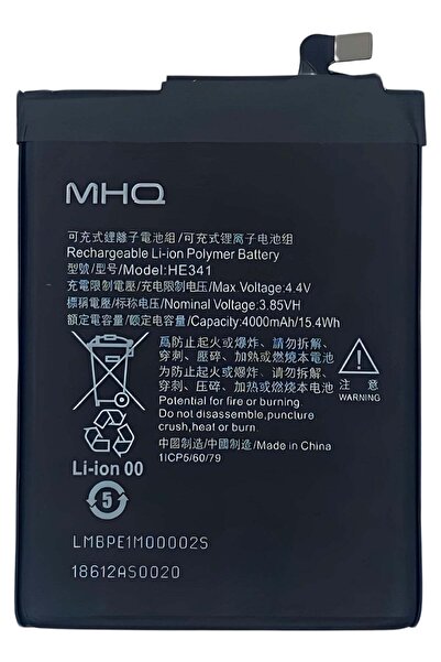 no markte MHQ Battery for NOKIA 2.1 (TA-1084/TA-1086/TA-1092/TA-1093 HE341) - High Quality