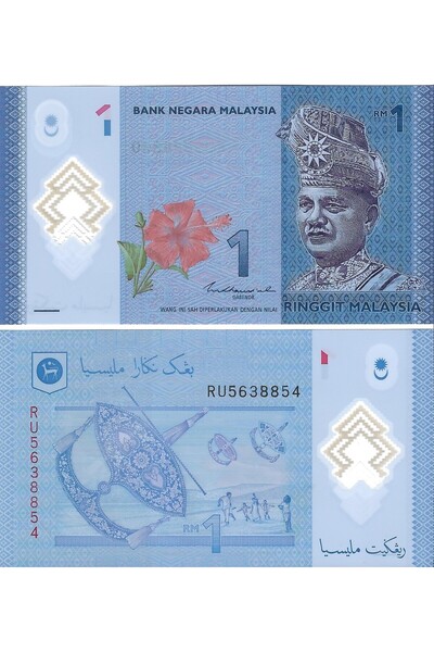 emir koleksiyon coin & paper collection Malezya 1 Ringgit Yabancı Kağıt Para ...