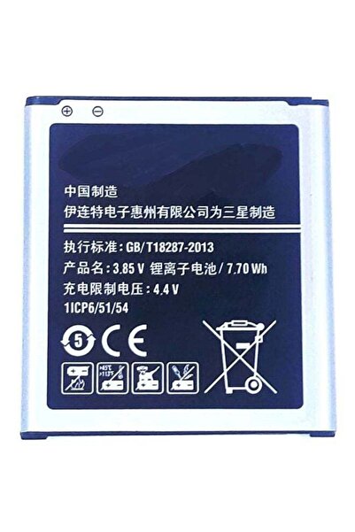 no markte بطارية بديلة لهاتف Samsung J2 - أسود