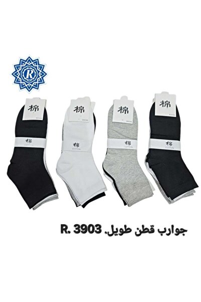 Çekmece مجموعة من5 جوارب للأولاد