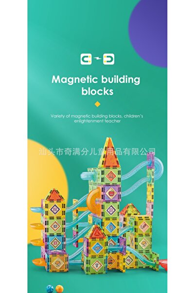 Soli Magnetic Tiles Building Set, 61 pieces