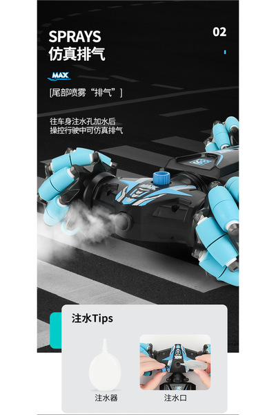 Soli RC Spray Stunt Car, lights, sounds and 360° rotation