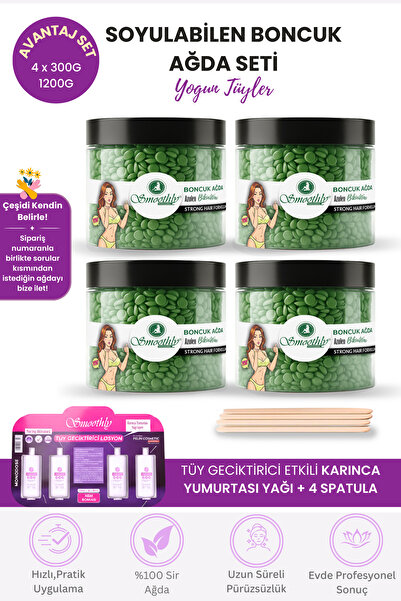 Smoothly 4 Adet Mix Azulen Soyulabilen Boncuk Ağda 1200g+ 4 Adet Karınca Yumu...