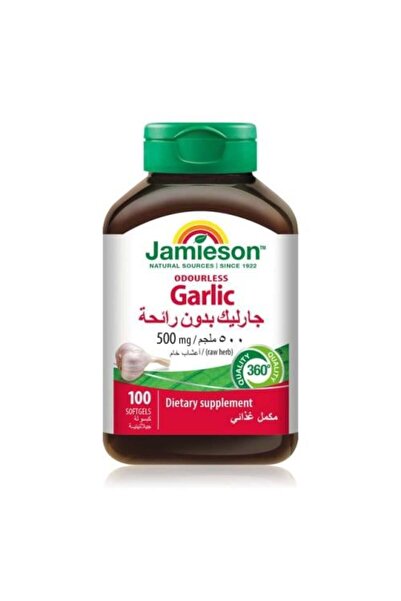 Jamieson Odourless Garlic 500 mg – 100 Softgels