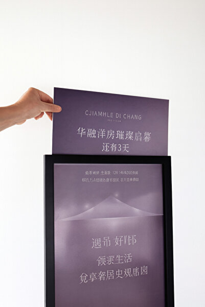 Grand City Media Advertising sign stand