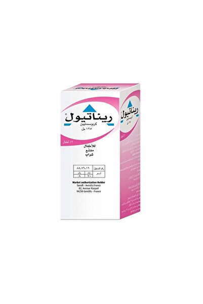 SANOFI WINTNTHROP شراب ريناثيول 2% للأطفال 125 مل