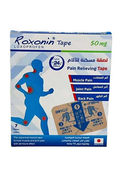 SAJA Pharmaceuticals روكسونين 50 ملغ 7 أوراق