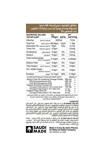 Medudia Pharma Omega 3-6-9 Medodium with fatty acids (EPA, DHA, Linoleic Acid & Oleic Acid) 1.38g / 30 capsules, mango flavor