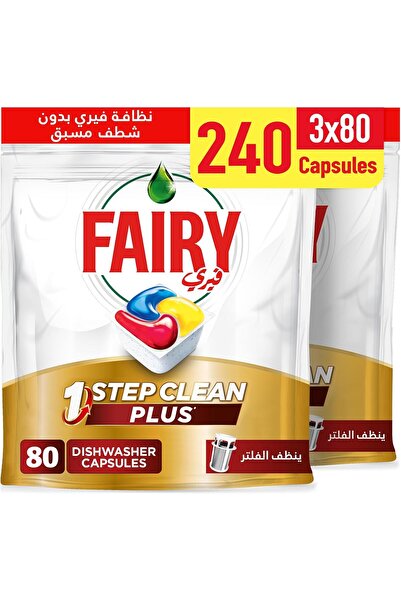 Fairy أقراص غسالة الأطباق 1 ستيب كلين بلس، بنكهة الليمون، 240 قرصًا (3 × 80)