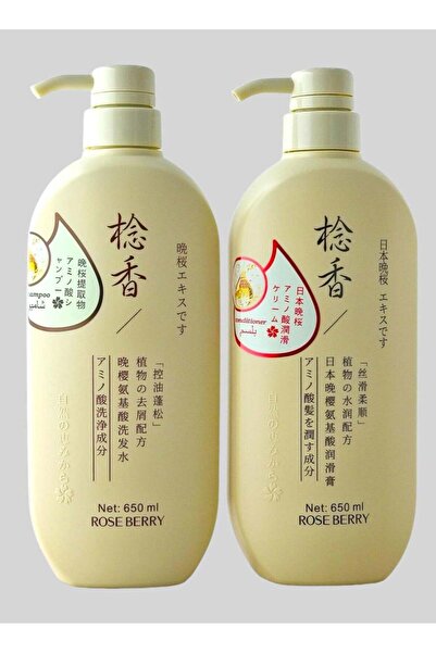roseberry Rose Berry Shampoo & Conditioner 650+650ml