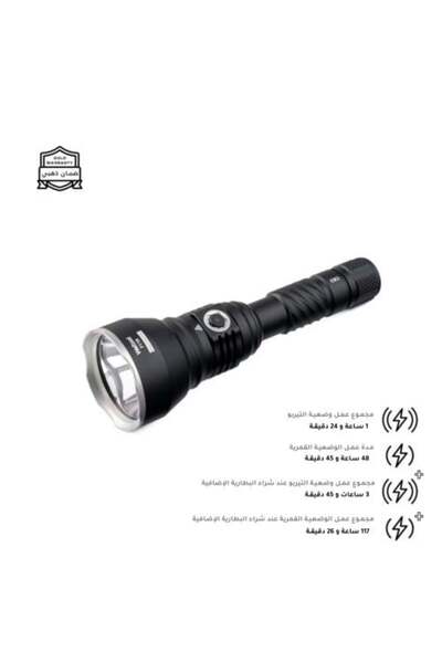 Weltool مصباح يدوي LED طويل المدى F11 R - 1,332 مترًا