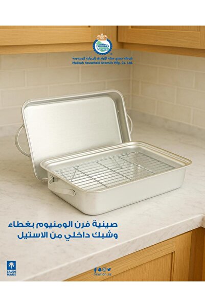 Newflon Oven Tray 46x32 cm, 10 cm High, 3 mm with Lid and Internal Rack