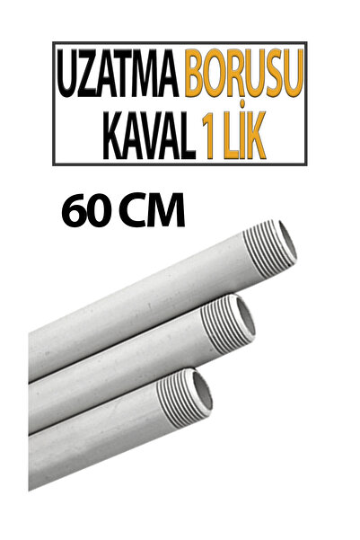 Trendhouse Подовжувальна труба 60 см, кавал 1