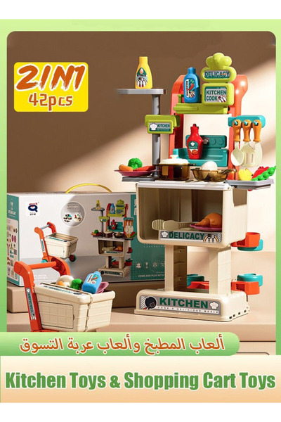 Generic 2 In 1 Supermarket Shopping Cart Toys,Mini Play House Set Simulation Toys with Food and Kitchenware
