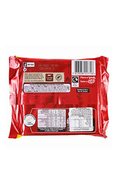 Nestle Kit Kat Chunky 4 Bars of Crispy Wafer Fingers Covered With White Chocolate - 160G Pack of 2