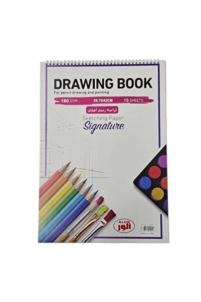 Alor دفتر رسم - ورق رسم ١٨٠ جرامًا للمتر المربع، ١٥ ورقة، مقاس ٢٩.٧×٤٢ سم | AL-9190-1